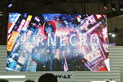  No.010Υͥ / TGS 2015ϥ˥ȥץ饹DMMοץNECRO DefendersʲˡפȯɽơǤϡŻҤβɱɥץȤγפ餫