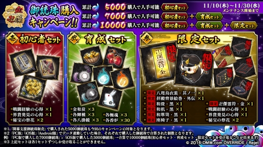 ���������꡼ No.002�Υ���ͥ������ / �ְ���ķ�-ONLINE-�ץ��ޥ��ǥ�꡼��ľ�������ڡ���򳫺š����������ɲä�