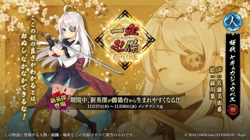 ���������꡼ No.005�Υ���ͥ������ / �ְ���ķ�-ONLINE-�ץ��ޥ��ǥ�꡼��ľ�������ڡ���򳫺š����������ɲä�