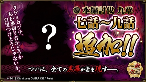 ���������꡼ No.006�Υ���ͥ������ / �ְ���ķ�-ONLINE-�ץ��ޥ��ǥ�꡼��ľ�������ڡ���򳫺š����������ɲä�