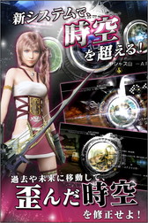 iOS/AndroidǡFINAL FANTASY XIII-2פۿϡ30ʬλͷǽ