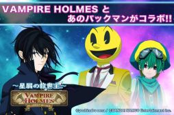VAMPIRE HOLMES�������ε������