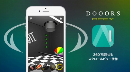 ���������꡼ No.006�Υ���ͥ������ / �߷�DL3000����æ�Х����ॷ�꡼����6�ơ�DOOORS APEX�פ��ۿ�����