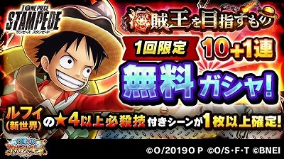 ONE PIECE ɥȡסǡONE PIECE STAMPEDEץܤ