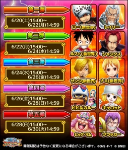 ONE PIECE ɥȡפǥե٥ȡ֥ɥե ֤Ԥפ