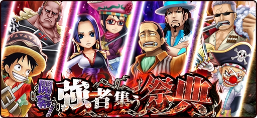 ONE PIECE ɥȡסǡONE PIECE STAMPEDEɰΥ餬³о