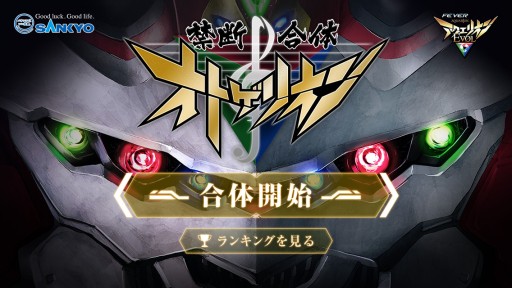 ���������꡼ No.001�Υ���ͥ������ / ���˥�֥������ꥪ��ץ��꡼���γڶʤ�ͷ�٤벻�����ֶ��ǹ��Υ��ȥ��ꥪ��פ�10��5�����饵���ӥ�����