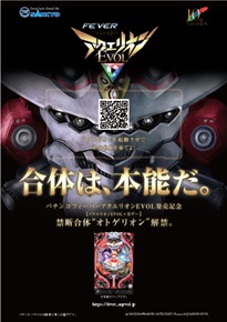 ���������꡼ No.004�Υ���ͥ������ / ���˥�֥������ꥪ��ץ��꡼���γڶʤ�ͷ�٤벻�����ֶ��ǹ��Υ��ȥ��ꥪ��פ�10��5�����饵���ӥ�����