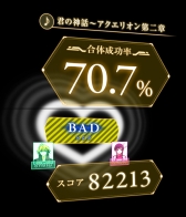 ���������꡼ No.002�Υ���ͥ������ / ���˥�֥������ꥪ��EVOL�פ��о줹����ܥåȤ����粻�����ˡ�10��12��������ָ���ǿ��ɤ�����