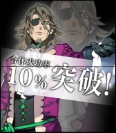 ���������꡼ No.007�Υ���ͥ������ / ���˥�֥������ꥪ��EVOL�פ��о줹����ܥåȤ����粻�����ˡ�10��12��������ָ���ǿ��ɤ�����