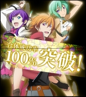 ���������꡼ No.008�Υ���ͥ������ / ���˥�֥������ꥪ��EVOL�פ��о줹����ܥåȤ����粻�����ˡ�10��12��������ָ���ǿ��ɤ�����