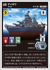 ߷פȳڤBATTLESHIP CARNIVALפ1015ȯ