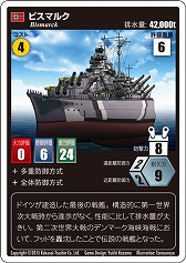 ߷פȳڤBATTLESHIP CARNIVALפ1015ȯ