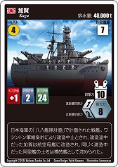 ߷פȳڤBATTLESHIP CARNIVALפ1015ȯ