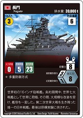 ߷פȳڤBATTLESHIP CARNIVALפ1015ȯ