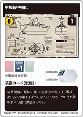 ߷פȳڤBATTLESHIP CARNIVALפ1015ȯ