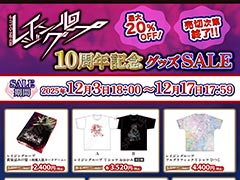 ֥쥤󥰥롼ס׸å20󥪥դˤʤ륻롤ϡϵɥTĤʤɤʲʤо