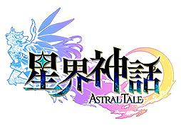 X-LEGEND -ASTRAL TALE-פԥƥ罸򥹥ȡ4.5Ƭȡɤβİ餬ե󥿥MMORPG