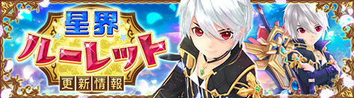 ���������꡼ No.001�Υ���ͥ������ / ���������áפ������롼��åȤ˹��������Ρ��롼���餬�о�