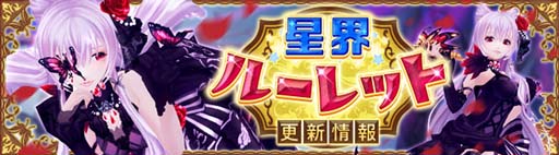 ���������꡼ No.002�Υ���ͥ������ / ���������áס������롼��åȤ��鯤ι���� �����٥餬�о졣����ν�����Х�����饤��ʥå�