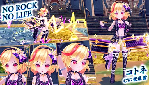 ���������꡼ No.004�Υ���ͥ������ / ���������áס������롼��åȤ��鯤ι���� �����٥餬�о졣����ν�����Х�����饤��ʥå�