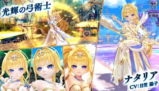 ���������꡼ No.005�Υ���ͥ������ / ���������áס������롼��åȤ��鯤ι���� �����٥餬�о졣����ν�����Х�����饤��ʥå�