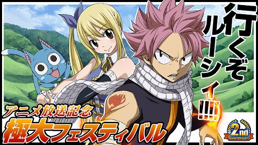  No.001Υͥ / FAIRY TAIL ˡˡס˥ǰեƥХ򳫺