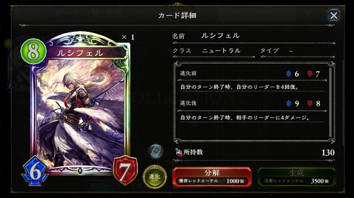 ShadowverseפǺȤ٤꡼ǥåȤϡ̥󥫡Υͻ᤬ǥå쥷դŰ