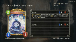 Shadowverseסɥѥåŷεɤ927˥꡼ȥ졼ƥɥ饴ɤʤɥɥСFΥɤ¿о