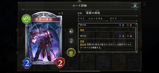 RAGE Shadowverse 2023 WinterGRAND FINALSݡȡ10֤ĶƮΤThxäޤ