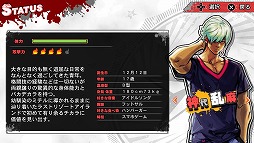 画像ギャラリー No.008のサムネイル画像 / なぜ,発売延期を決断したのか? “爆乳P”が「UPPERS」に込めた熱い思いを赤裸々に語ってくれた