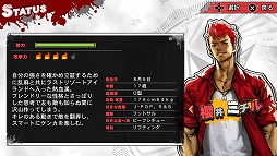 画像ギャラリー No.009のサムネイル画像 / なぜ,発売延期を決断したのか? “爆乳P”が「UPPERS」に込めた熱い思いを赤裸々に語ってくれた