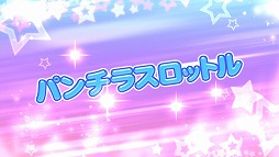 画像ギャラリー No.011のサムネイル画像 / なぜ,発売延期を決断したのか? “爆乳P”が「UPPERS」に込めた熱い思いを赤裸々に語ってくれた