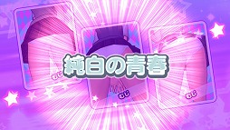 画像ギャラリー No.014のサムネイル画像 / なぜ,発売延期を決断したのか? “爆乳P”が「UPPERS」に込めた熱い思いを赤裸々に語ってくれた