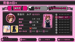 画像ギャラリー No.020のサムネイル画像 / なぜ,発売延期を決断したのか? “爆乳P”が「UPPERS」に込めた熱い思いを赤裸々に語ってくれた