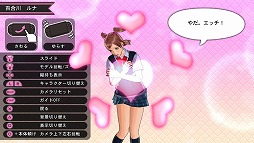 画像ギャラリー No.021のサムネイル画像 / なぜ,発売延期を決断したのか? “爆乳P”が「UPPERS」に込めた熱い思いを赤裸々に語ってくれた