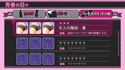 画像ギャラリー No.022のサムネイル画像 / なぜ,発売延期を決断したのか? “爆乳P”が「UPPERS」に込めた熱い思いを赤裸々に語ってくれた
