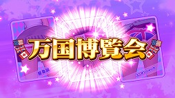 ���������꡼ No.021�Υ���ͥ������ / �ˤϽ��Ƕ����ʤ�Τ�������UPPERS�פΥ�ƥ�Ʊ�����Ĺ��̳������� �󤵤󤬡��Τ�ĥ�äƻ�Ƥ��줿