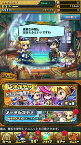 ���������꡼ No.004�Υ���ͥ������ / ����ե��󥿥���RPG�֥֥쥤�֥ե��󥿥����פ�������Ͽ�������