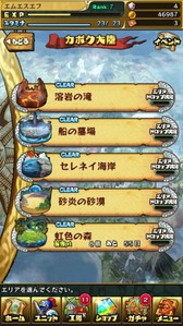 ���������꡼ No.006�Υ���ͥ������ / ����ե��󥿥���RPG�֥֥쥤�֥ե��󥿥����פ�������Ͽ�������