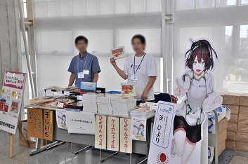 ���������꡼ No.003�Υ���ͥ������ / ��������ƻ�ܸ��й�e���ݡ������긢 2019 IBARAKI�פˤơ����ΤȤ������ȤߤǹԤ�줿e���ݡ������˴���������