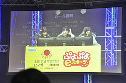 ���������꡼ No.011�Υ���ͥ������ / ��������ƻ�ܸ��й�e���ݡ������긢 2019 IBARAKI�פˤơ����ΤȤ������ȤߤǹԤ�줿e���ݡ������˴���������