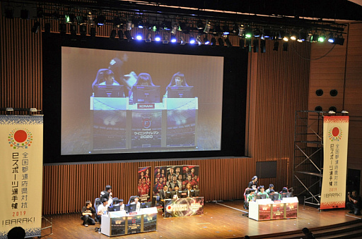 ���������꡼ No.015�Υ���ͥ������ / ��������ƻ�ܸ��й�e���ݡ������긢 2019 IBARAKI�פˤơ����ΤȤ������ȤߤǹԤ�줿e���ݡ������˴���������