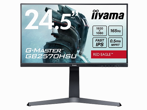 iiyama165Hzɽб2724.5ޡǥץ쥤ȯ