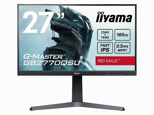 iiyama165Hzɽб2724.5ޡǥץ쥤ȯ