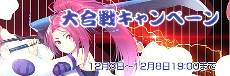 ���������꡼ No.003�Υ���ͥ������ / ��������饤�󥢥������ֵ��� ɴ����ԡפΥ����ץ�¥ƥ��Ȥ��������ȡ����������ӥ��ؤΥǡ��������Ѥ�����