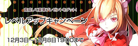 ���������꡼ No.004�Υ���ͥ������ / ��������饤�󥢥������ֵ��� ɴ����ԡפΥ����ץ�¥ƥ��Ȥ��������ȡ����������ӥ��ؤΥǡ��������Ѥ�����