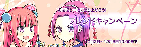 ���������꡼ No.005�Υ���ͥ������ / ��������饤�󥢥������ֵ��� ɴ����ԡפΥ����ץ�¥ƥ��Ȥ��������ȡ����������ӥ��ؤΥǡ��������Ѥ�����