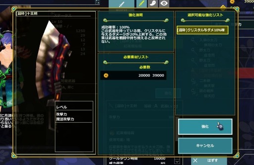 ���������꡼ No.001�Υ���ͥ������ / �ֵ��� ɴ����ԡ״�¸������ѥ���åפ����ְ�̾���פ����