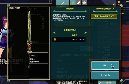 ���������꡼ No.002�Υ���ͥ������ / �ֵ��� ɴ����ԡ״�¸������ѥ���åפ����ְ�̾���פ����